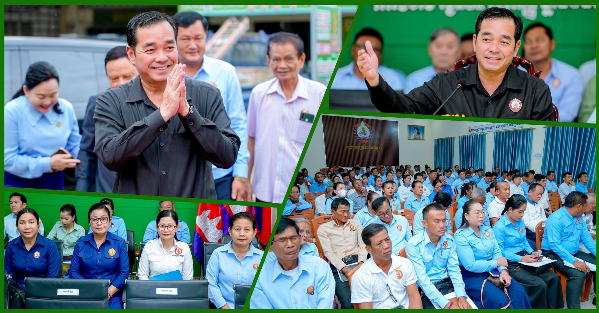 ឯកឧត្តម អ៊ុន ចាន់ដា ណែនាំដល់មន្ត្រីគណបក្សក្រុងកំពង់ចាម បន្តពង្រឹងសន្តិសុខ សណ្ដាប់ធ្នាប់ និងខិតខំបម្រើសេវាជូនប្រជាពលរដ្ឋឲ្យកាន់តែប្រសើរ