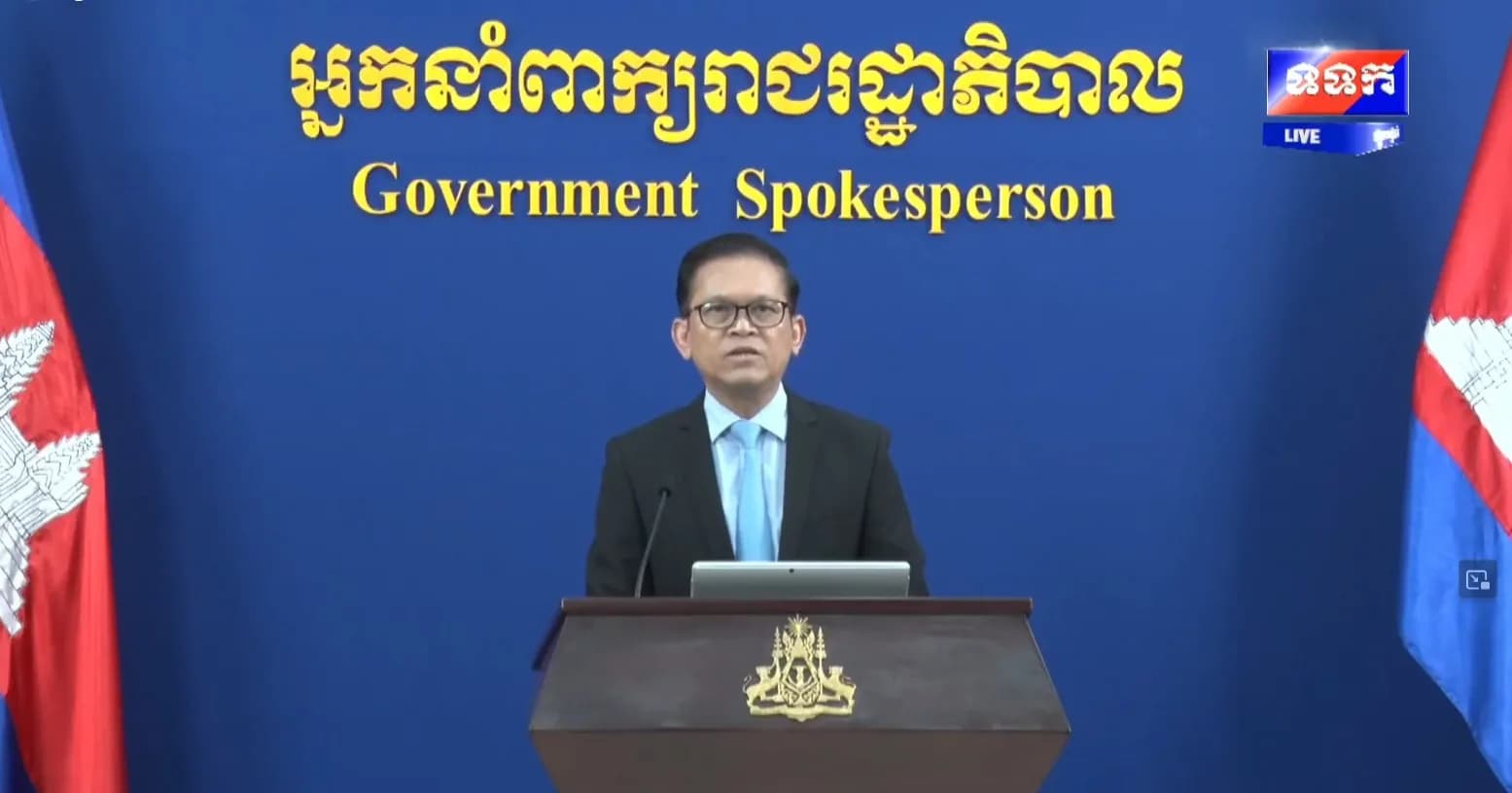 ផ្សាយផ្ទាល់ ៖ « បច្ចុប្បន្នភាពស្តីពីការវិវឌ្ឍន៍ស្ថានភាពព្រំដែនកម្ពុជាថៃ និង​ព្រឹត្តិការណ៍ថ្មីៗ ដែលកើតឡើង » ថ្ងៃទី៣០ ខែមិថុនា ឆ្នាំ២០២៦