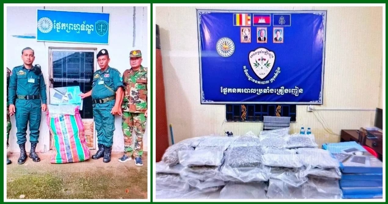 សមត្ថកិច្ចខេត្តបាត់ដំបង ស្រាវជ្រាវករណីទាហានថៃបន្លំញាត់ «កញ្ឆាក្រៀម ៥០ កញ្ចប់» តាមអីវ៉ាន់ពលករខ្មែរឆ្លងដែន