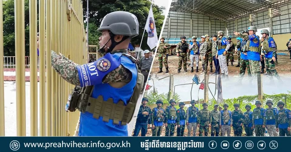 សេចក្តីប្រកាសព័ត៌មាន  របស់ក្រសួងការពារជាតិ