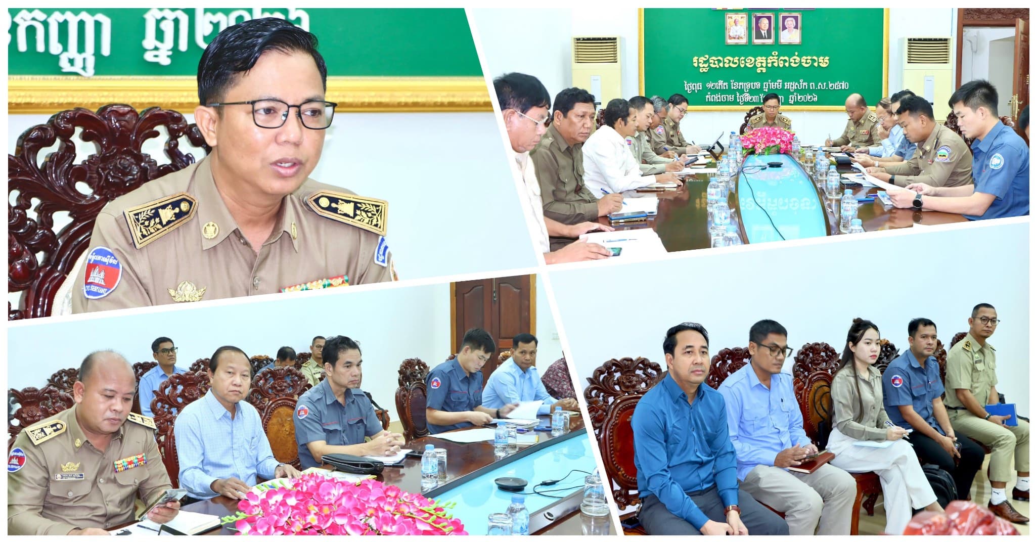 អាជ្ញាធរខេត្តកំពង់ចាម ដឹកនាំកិច្ចប្រជុំពិនិត្យ និងដោះស្រាយបន្ទាន់លើករណីចុះផ្សាយតាមបណ្តាញសង្គមចំនួន ៣ ករណី