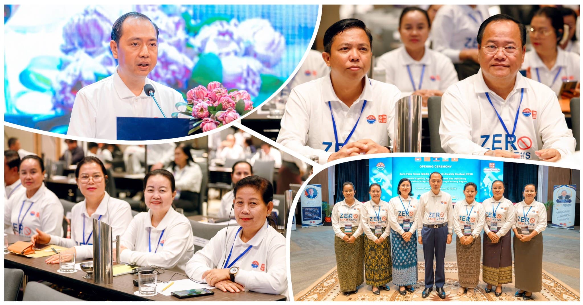 អភិបាលរងខេត្តកំពង់ចាម អញ្ជើញចូលរួមវេទិកាប្រព័ន្ធផ្សព្វផ្សាយ និងពិធីប្រគល់ពានរង្វាន់អ្នកផលិតមាតិកាប្រឆាំងព័ត៌មានក្លែងក្លាយ នៅរាជធានីភ្នំពេញ