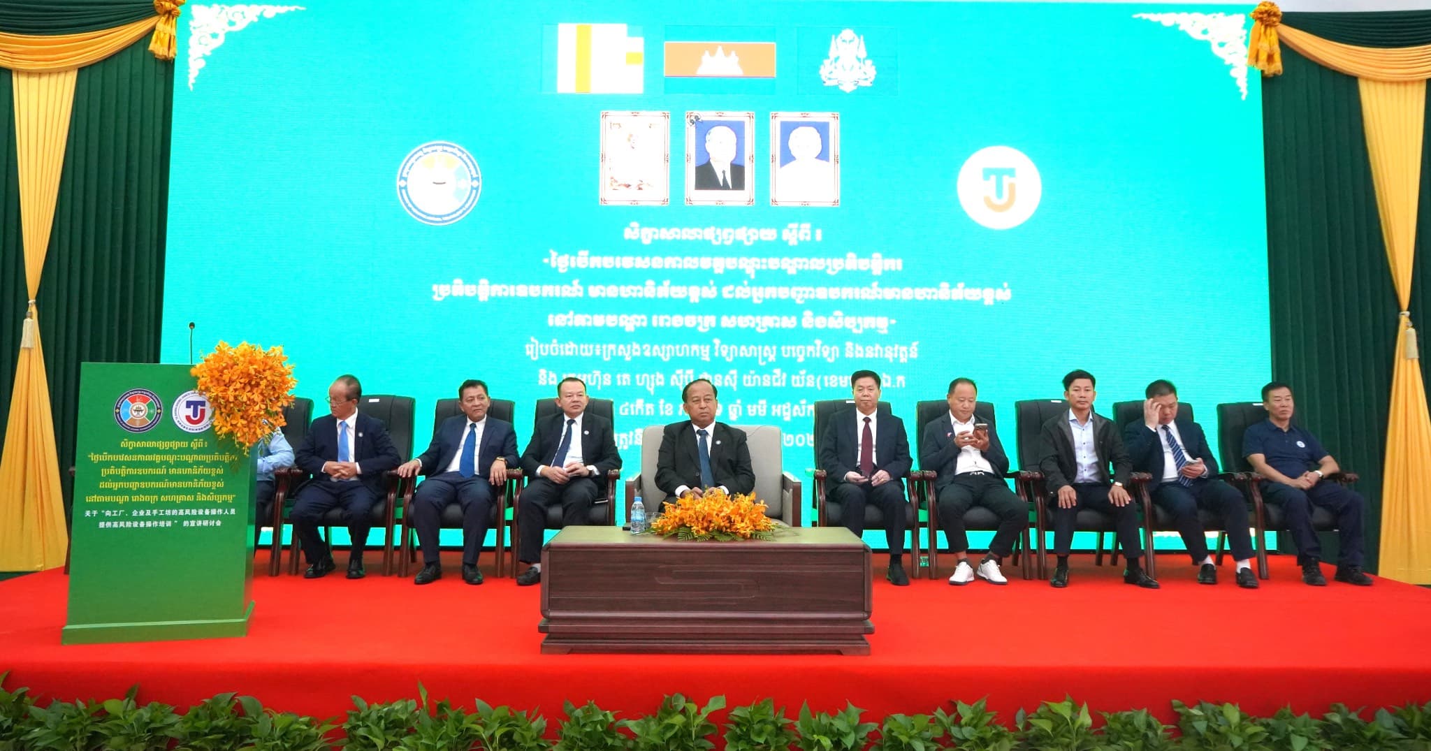 មជ្ឈមណ្ឌលត្រួតពិនិត្យឧបករណ៍ហានិភ័យខ្ពស់ បើកវគ្គបណ្តុះបណ្តាល និងប្រឡងវាស់ស្ទង់សមត្ថភាពប្រតិបត្តិករ ដើម្បីពង្រឹងសុវត្ថិភាពឧស្សាហកម្ម