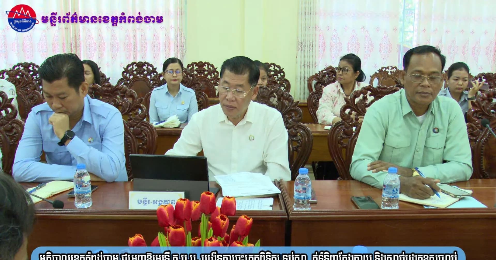 (វិដេអូ)អភិបាលខេត្តកំពង់ចាម ជម្រុញឱ្យមន្ត្រី ក.ប.ប. បង្កើនការចុះត្រួតពិនិត្យ ទប់ស្កាត់ទំនិញក្លែងក្លាយ និងសាច់បង្កកខុសច្បាប់