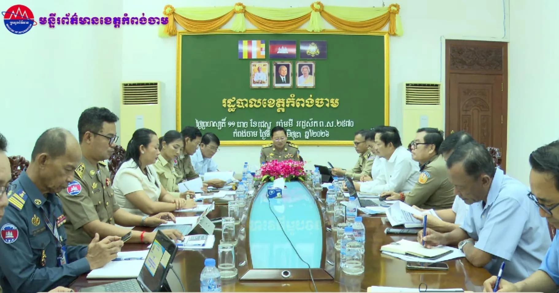 រ(វិដេអូ) ដ្ឋបាលខេត្តកំពង់ចាម បើកកិច្ចប្រជុំស្តីពីការផ្តល់ជ័យលាភី នៃការអនុវត្តគោលនយោ បាយ ភូមិ ឃុំ មានសុវត្ថិភាព សម្រាប់ឆ្នាំ២០២៦
