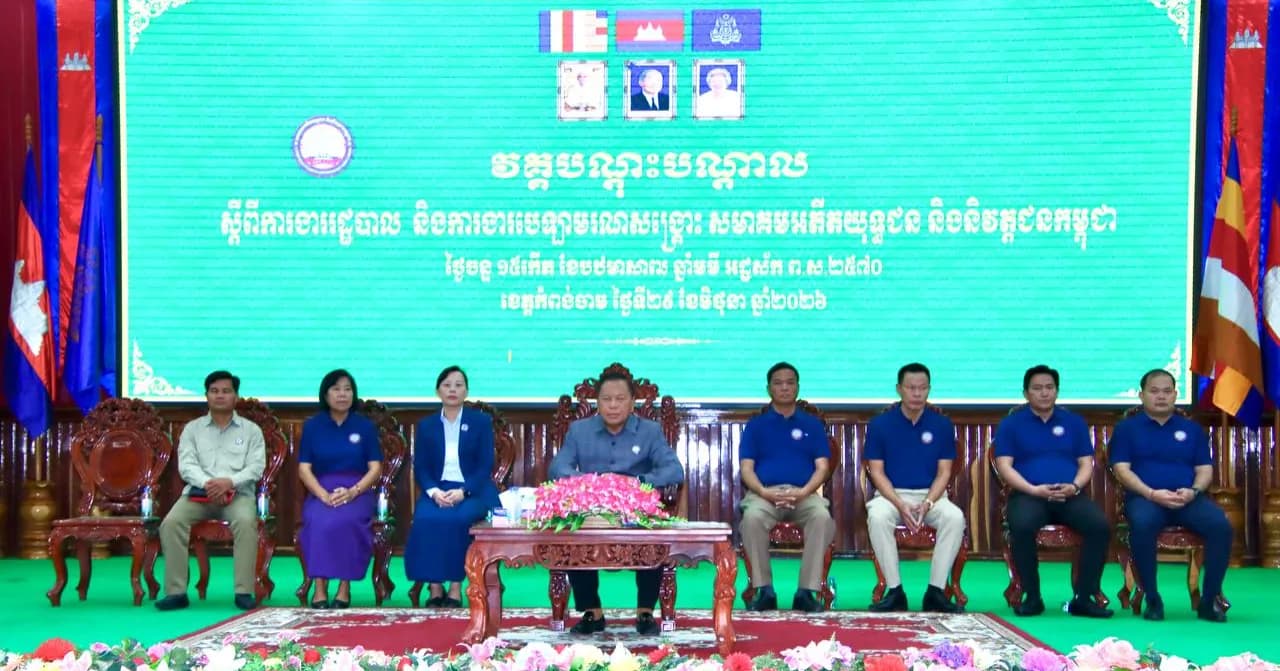 វគ្គបណ្តុះបណ្តាលស្តីពីការងាររដ្ឋបាល និងការងារបេឡាមរណសង្គ្រោះ ដល់ថ្នាក់ដឹកនាំ និងក្រុមការងារ នៃគណៈកម្មាធិការ អ.ន.ក ខេត្ត ក្រុង/ស្រុក ឃុំ/សង្កាត់ និងមន្ត្រីពាក់ព័ន្ធ