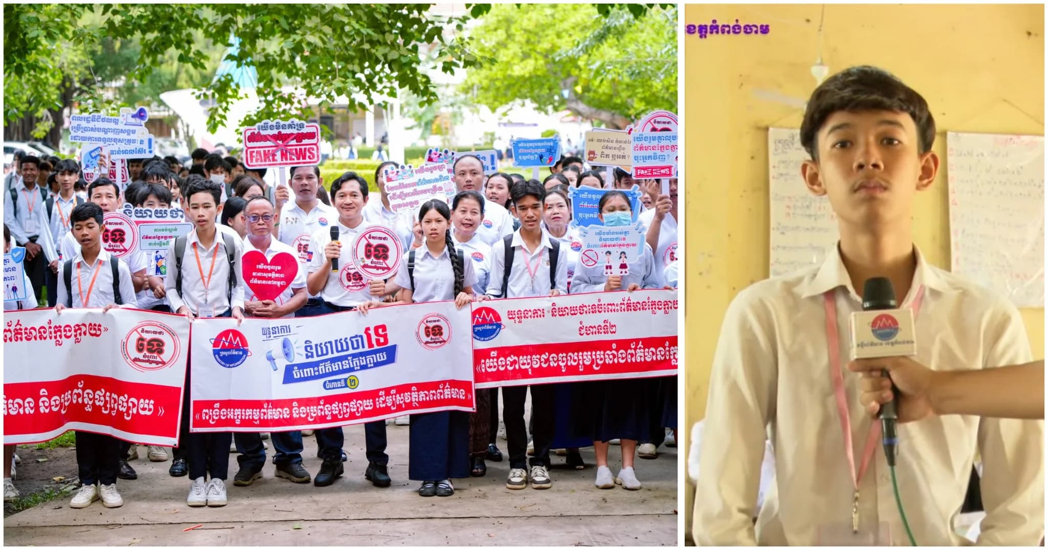 យុវជន ស៊ាន ធារ៉ូ សិស្សរៀននៅសាលាវិទ្យាល័យព្រះសីហនុ ក្រុងកំពង់ចាម ចាត់ទុក ការចែករំលែកព័ត៌មានក្លែងក្លាយ មិនត្រឹមតែប៉ះពាល់ខ្លួនឯងតែម្នាក់ទេ គឺធ្វើឲ្យវឹកវរក្នុងសង្គមទាំងមូលតែម្តង។