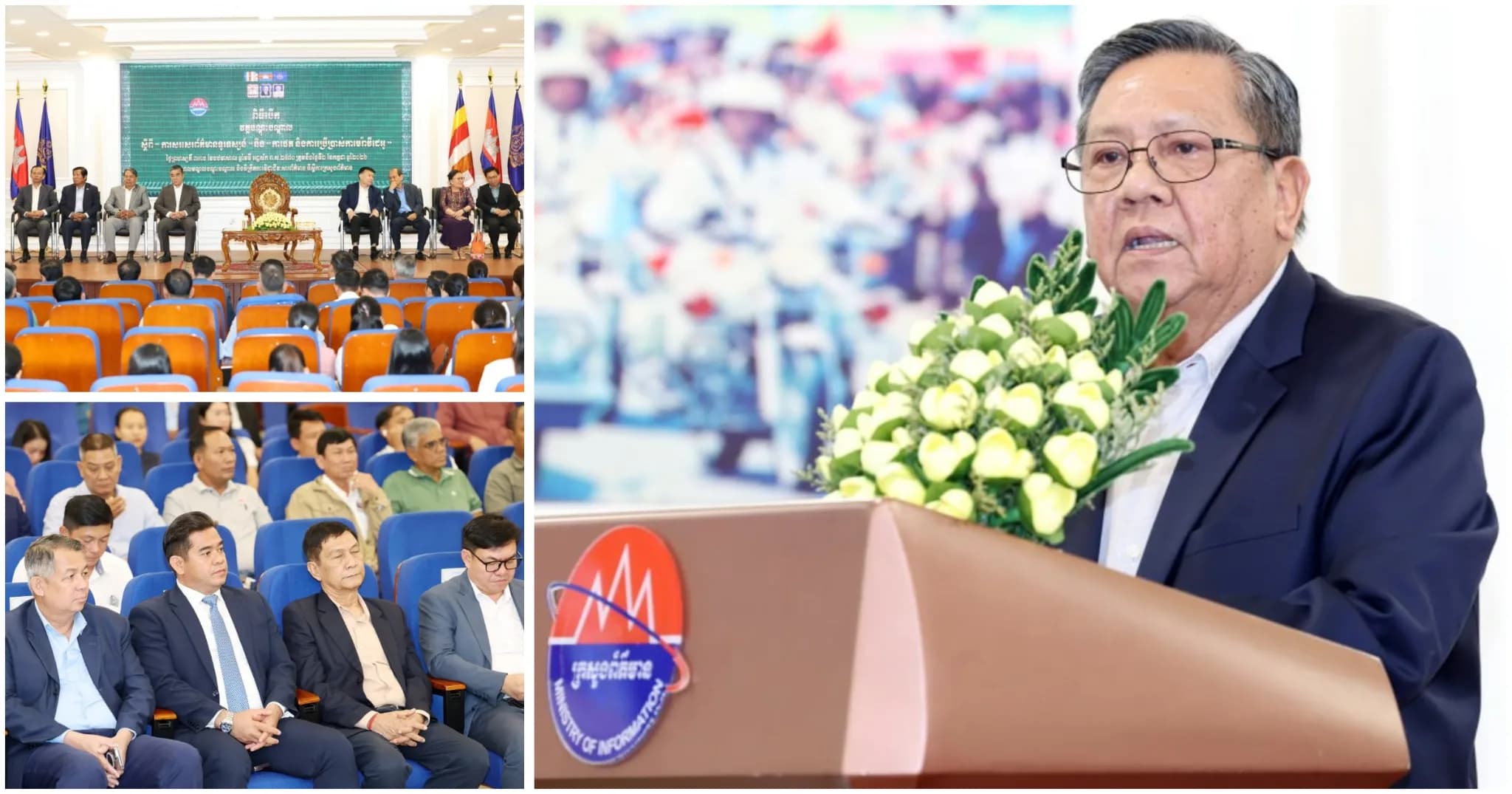 ឯកឧត្តម កឹម គុណវឌ្ឍន៍ បើកវគ្គបណ្តុះបណ្តាល “ការសរសេរព័ត៌មានទូរទស្សន៍” និង “ការថត និងការប្រើប្រាស់កាមេរ៉ាវីដេអូ” ដើម្បីពង្រឹងសមត្ថភាពមន្ត្រីទូរទស្សន៍ជាតិកម្ពុជា ឆ្លើយតបនឹងការវិវត្តនៃប្រព័ន្ធផ្សព្វផ្សាយឌីជីថល