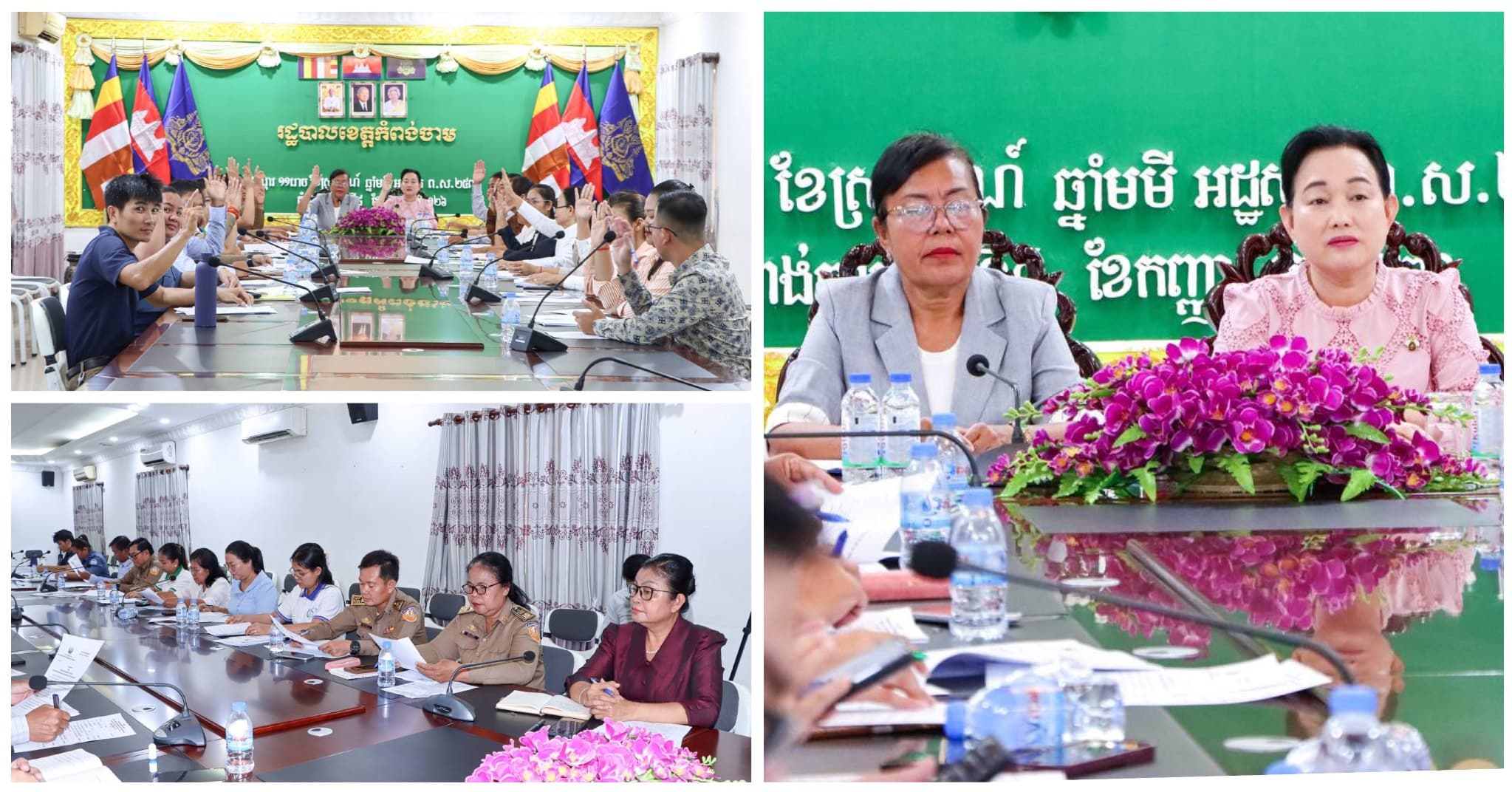 គណៈកម្មាធិការពិគ្រោះយោបល់កិច្ចការស្រ្តី និងកុមារ ខេត្តកំពង់ចាម បើកកិច្ចប្រជុំសាមញ្ញលើកទី២៦ អាណត្តិទី៤