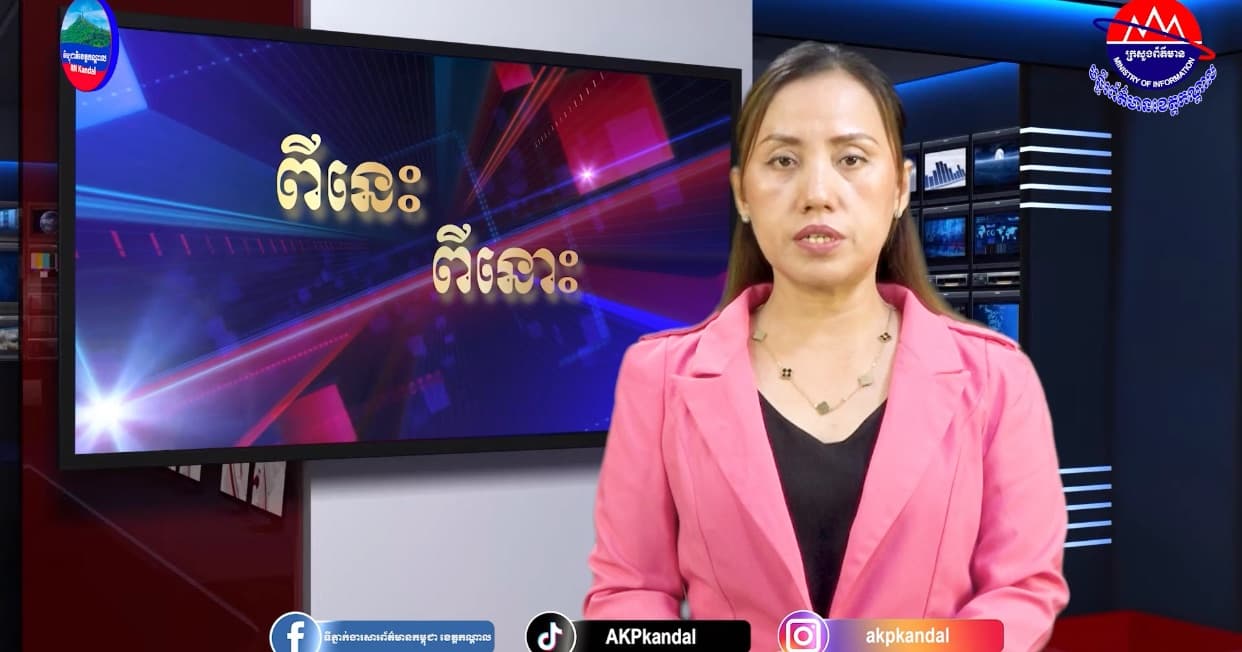 សូមប្រុងប្រយ័ត្ន ចំពោះឯកសារភ្ជាប់ក្នុង Telegram និងកម្មវិធីផ្ញើសារផ្សេងៗ