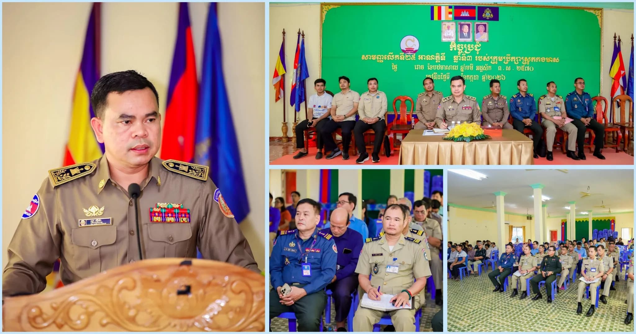 អាជ្ញាធរខេត្តកំពង់ចាម ជួបប្រជុំជាលើកទី២ ជាមួយម្ចាស់អាជីវកម្មក្នុងស្រុកកងមាស ដើម្បីរួមគ្នាទប់ស្កាត់បទល្មើសឆបោកតាមប្រព័ន្ធបច្ចេកវិទ្យា