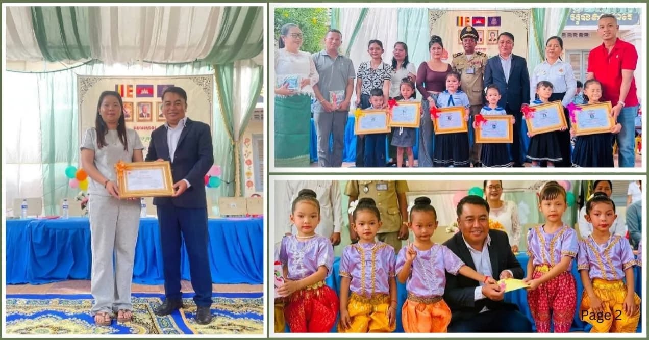 ពិធីចែកបណ្ណសរសើរដល់សិស្សានុសិស្សជ័យលាភីសិស្សពូកែចំនួន ៩៤នាក់ នៅសាលាមត្តេយ្យធនធាន អ៊ិន ស៊ីដារ៉េ