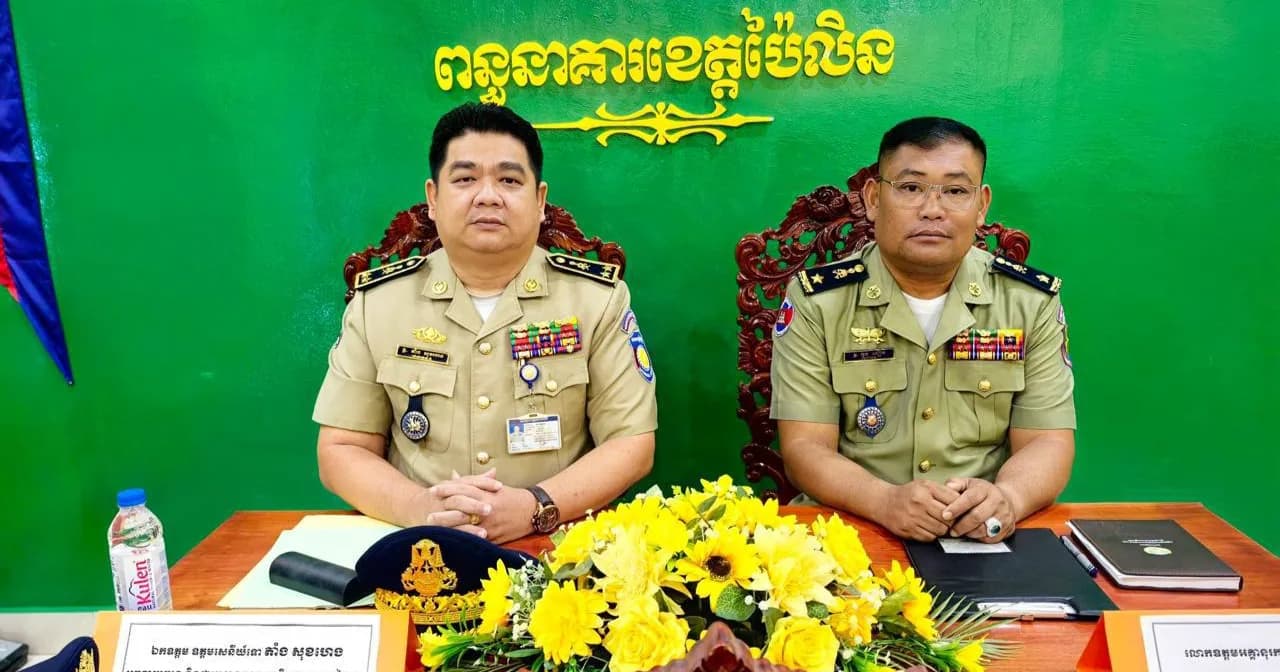 ពន្ធនាគារខេត្តប៉ៃលិន បានរៀបចំពិធីបើកកិច្ចសវនកម្មផ្ទៃក្នុង សម្រាប់ការិយបរិច្ឆេទ២០២៥ និងបណ្ដាឆ្នាំពាក់ព័ន្ធ