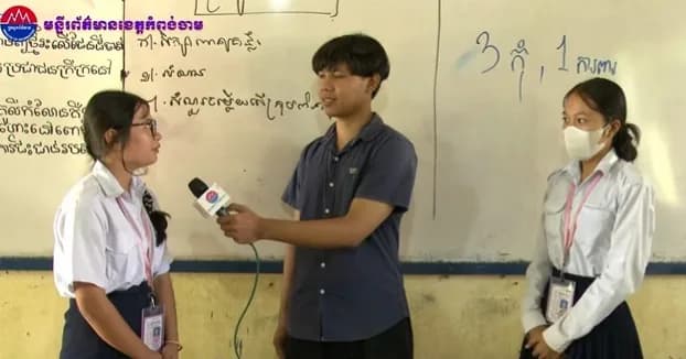 សិស្សានុសិស្សនៃវិទ្យាល័យព្រះសីហនុ ក្រុងកំពង់ចាម ជជែកសួរដេញដោល ស្តីពីវិធានការការពារខ្លួនពីព័ត៌មានក្លែងក្លាយ