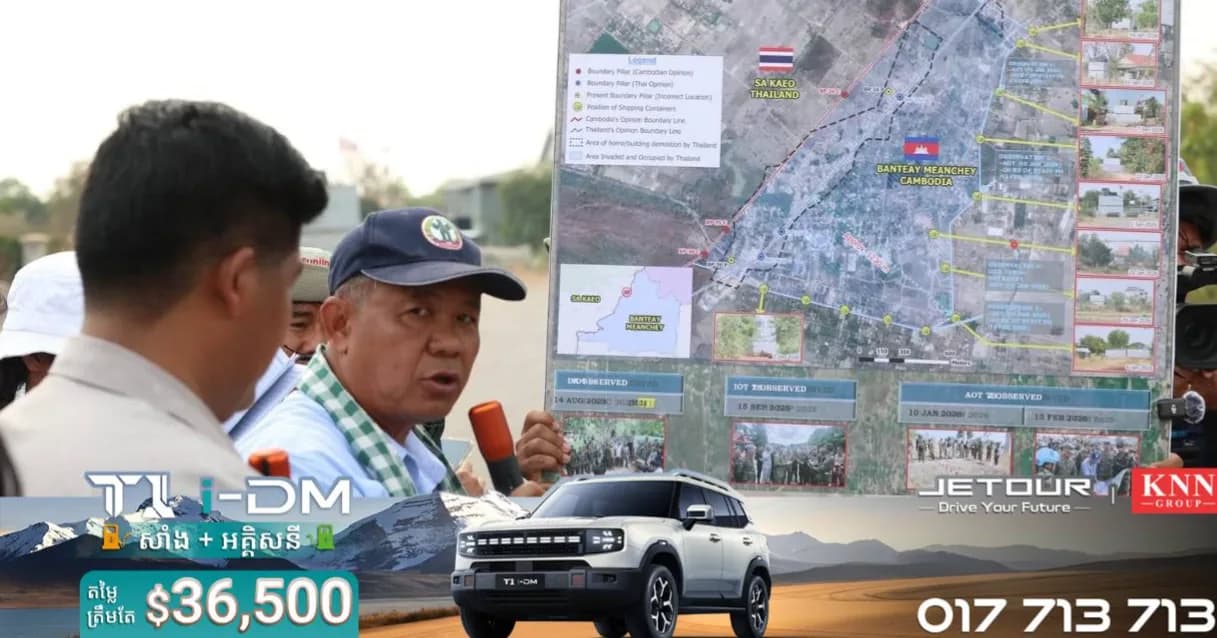 ផែនទីមិនផ្លាស់ទីតាមកងទ័ពទេ!