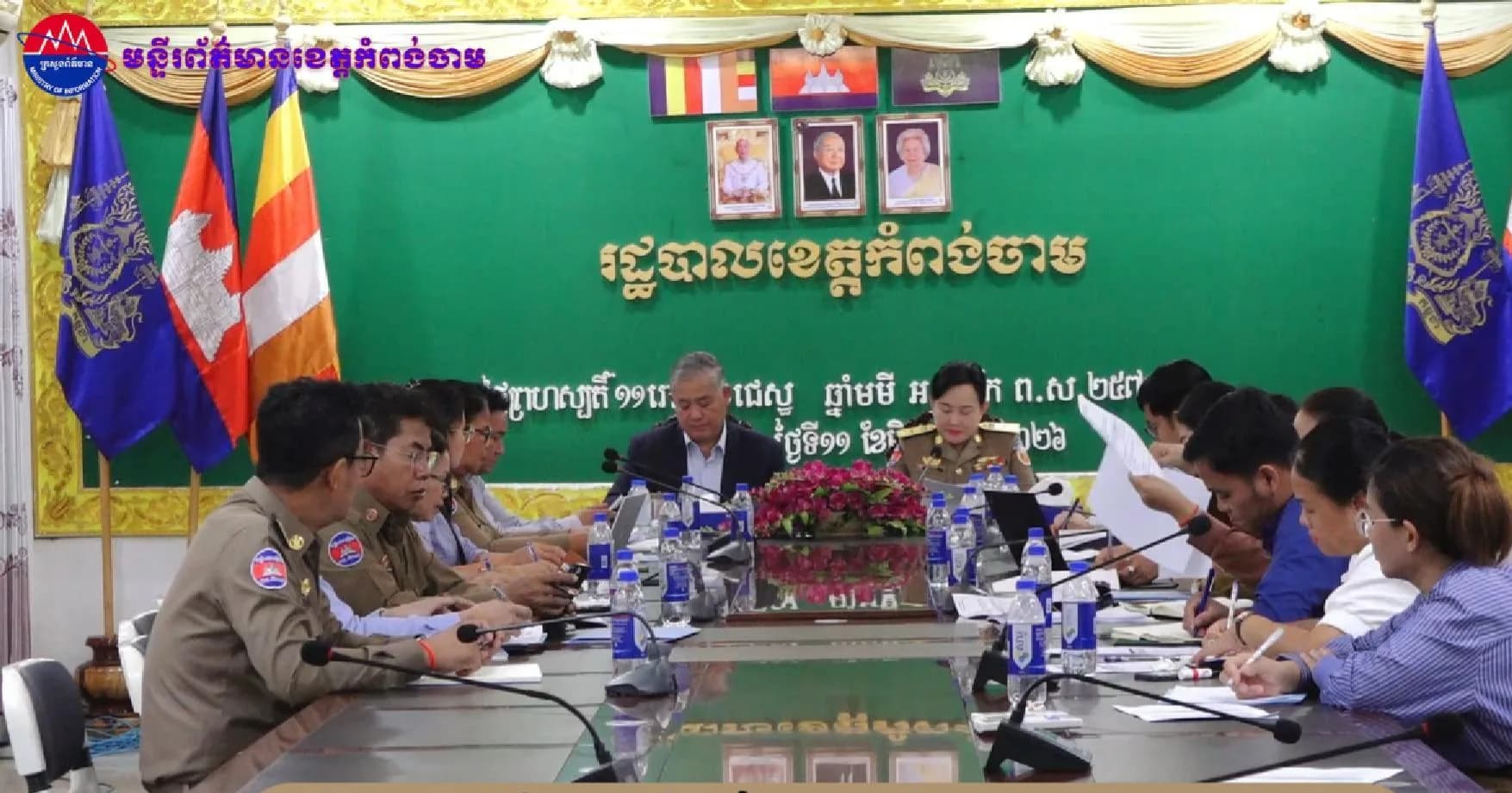 (វិដេអូ)កិច្ចប្រជុំពិភាក្សាការងារ ដើម្បីចុះត្រួតពិនិត្យ និងវាយតម្លៃគុណភាពសេវា និង ការអនុវត្តមុខងារដែលបានប្រគល់ឱ្យរដ្ឋបាលខេត្ត ក្នុងការគ្រប់គ្រងមណ្ឌលថែទាំកុមាររបស់រដ្ឋ នៅក្នុងខេត្តកំពង់ចាម