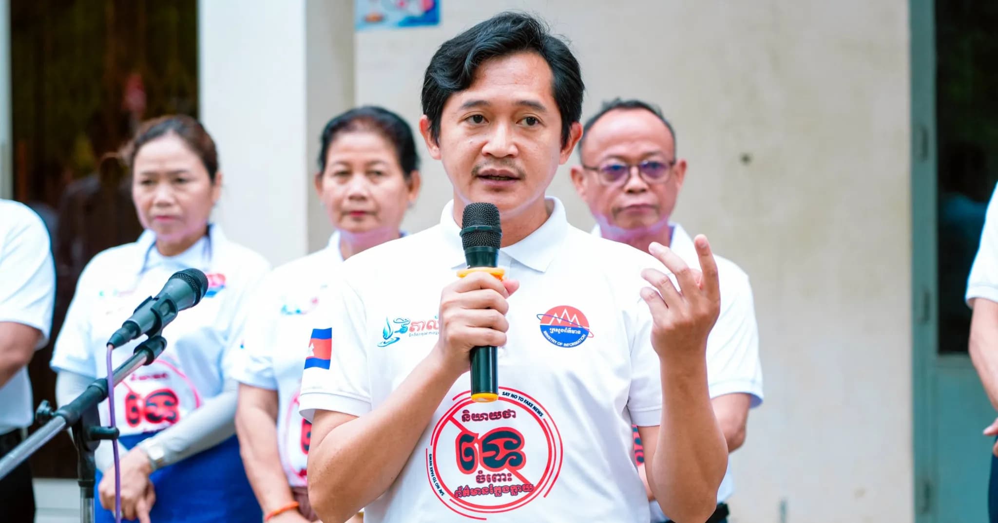 ឯកឧត្តម ទេព អស្នារិទ្ធ អនុរដ្ឋលេខាធិការ និងជាអ្នកនាំពាក្យក្រសួងព័ត៌មាន ដាស់តឿនដល់សិស្សានុសិស្ស កុំឲ្យឆាប់ជឿ និងចែកចាយព័ត៌មានងក្លែងក្លាយលឿនពេក ដែលអាចនាំផលអវិជ្ជមានដល់ខ្លួនឯង និងសង្គមជាតិ
