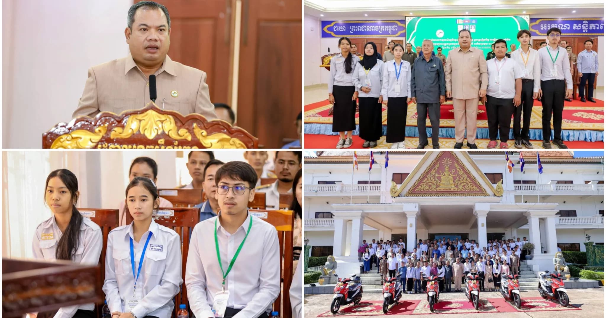 ឯកឧត្តម សរ សុពុត្រា  ជួបសំណេះសំណាលថ្លែងអំណរគុណដល់គ្រូបង្រៀនស្ម័គ្រចិត្ត និងអបអរសាទរសិស្សនិទ្ទេស A ទាំង ៦រូប នៅខេត្តស្ទឹងត្រែង
