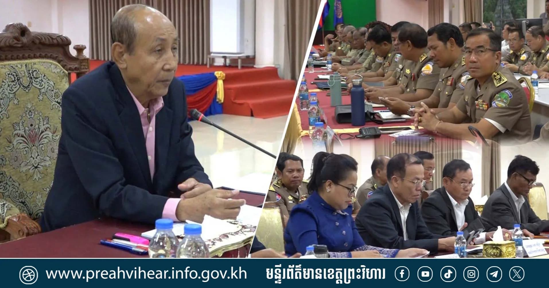 កិច្ចប្រជុំសាមញ្ញលើកទី២៧ របស់ក្រុមប្រឹក្សាខេត្ត អាណត្តិទី៤!
