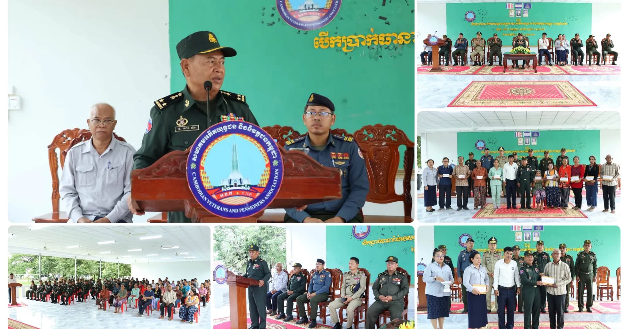 ឧត្តមសេនីយ៍ទោ សោម ស៊ុន ប្រគល់ថវិកាធានារ៉ាប់រងសង្គមជាង ២៣១លានរៀល ជូនគ្រួសារសពអតីតយុទ្ធជន និងអតីតមន្ត្រីរាជការស៊ីវិល ២០គ្រួសារ
