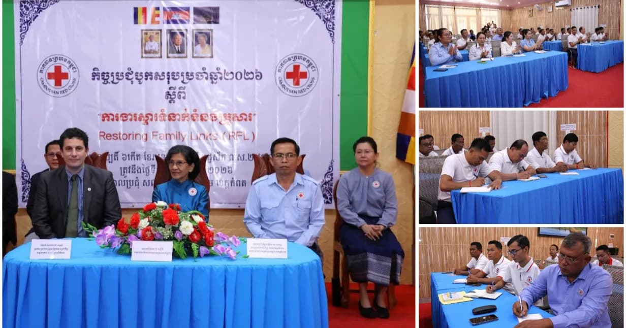 កាកបាទក្រហមកម្ពុជាជំរុញឲ្យពង្រឹងការងារទំនាក់ទំនងគ្រួសារ(RFL)ដើម្បីឆ្លើយតបស្ថានភាពអាសន្ន