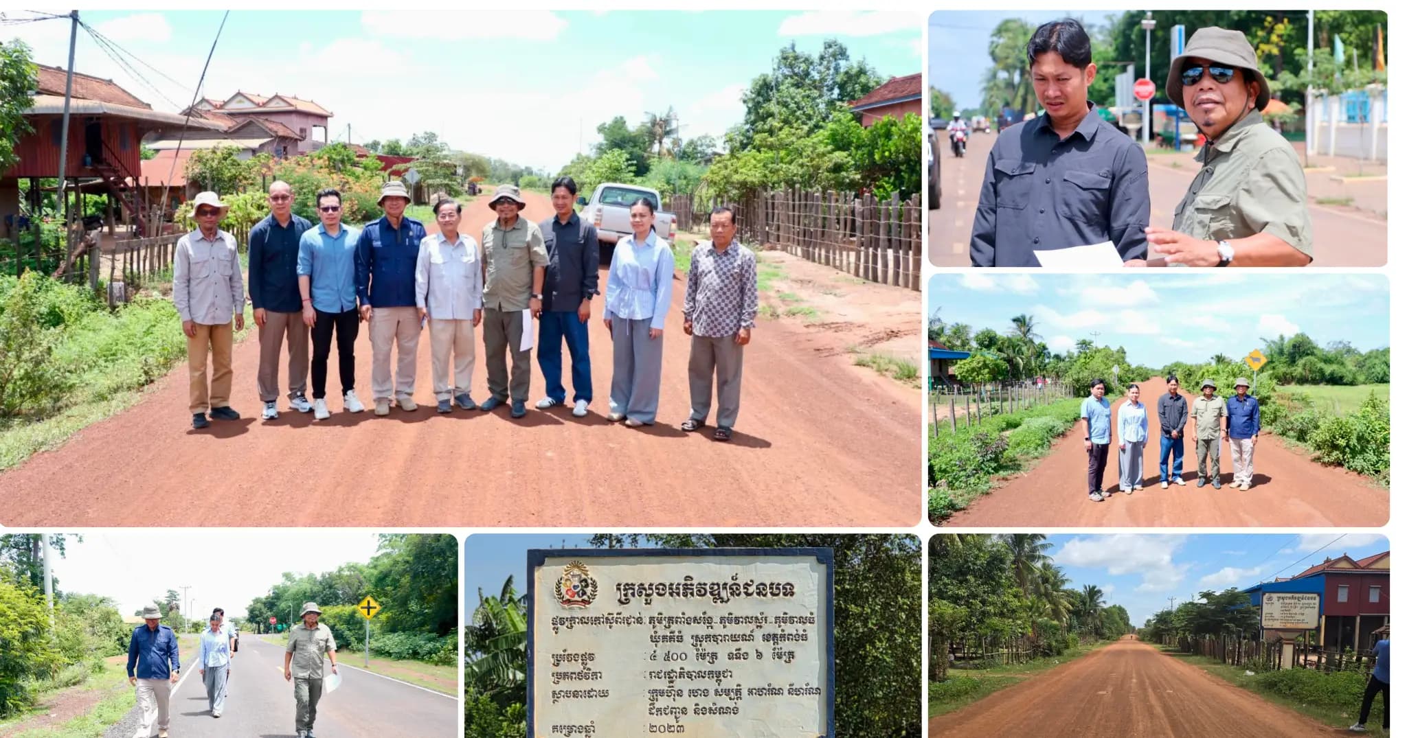 មន្ត្រីជាន់ខ្ពស់ក្រសួងអភិវឌ្ឍន៍ជនបទ ជំរុញអ្នកប្រើប្រាស់ផ្លូវចូលរួមថែរក្សាឱ្យបានគង់វង្ស ព្រោះផ្លូវជាសរសៃឈាម នៃសេដ្ឋកិច្ច