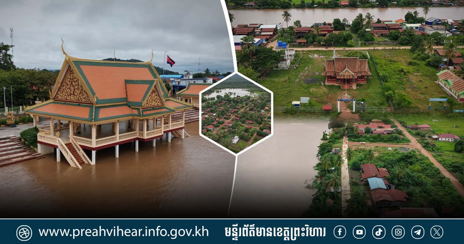 បទយកការណ៍៖ ឃុំកំពង់ស្រឡៅមួយ ពីតំបន់ដាច់ស្រយាល មកជាដែនដីអភិវឌ្ឍន៍ ភ្ជាប់ជាមួយការលើកកម្ពស់ជីវភាព និងទំនាក់ទំនងល្អតាមព្រំដែន