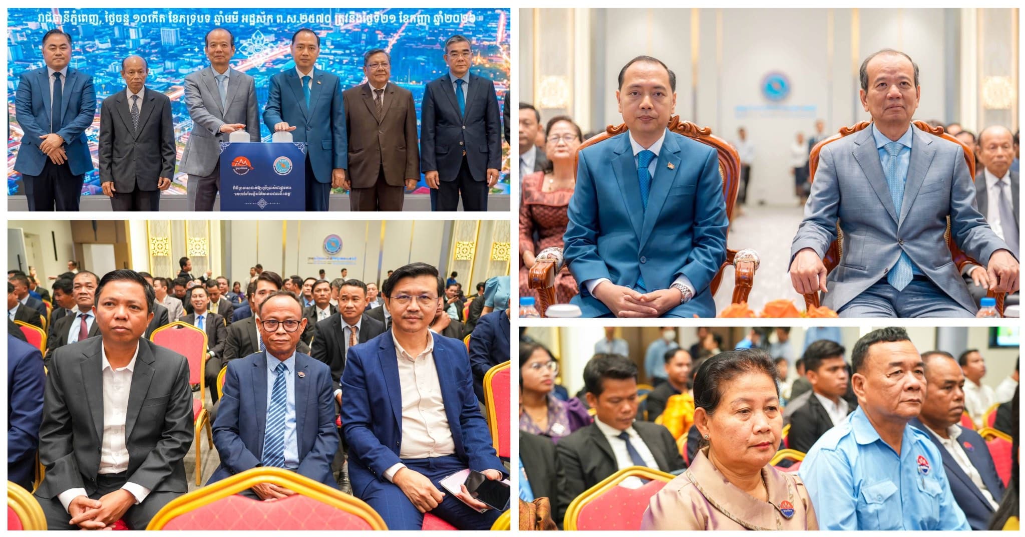 អភិបាលរងខេត្តកំពង់ចាម អញ្ជើញចូលរួមពិធីប្រកាសដាក់ឱ្យប្រើប្រាស់ជាផ្លូវការនូវ «គេហទំព័រមន្ទីរព័ត៌មានរាជធានី-ខេត្ត»