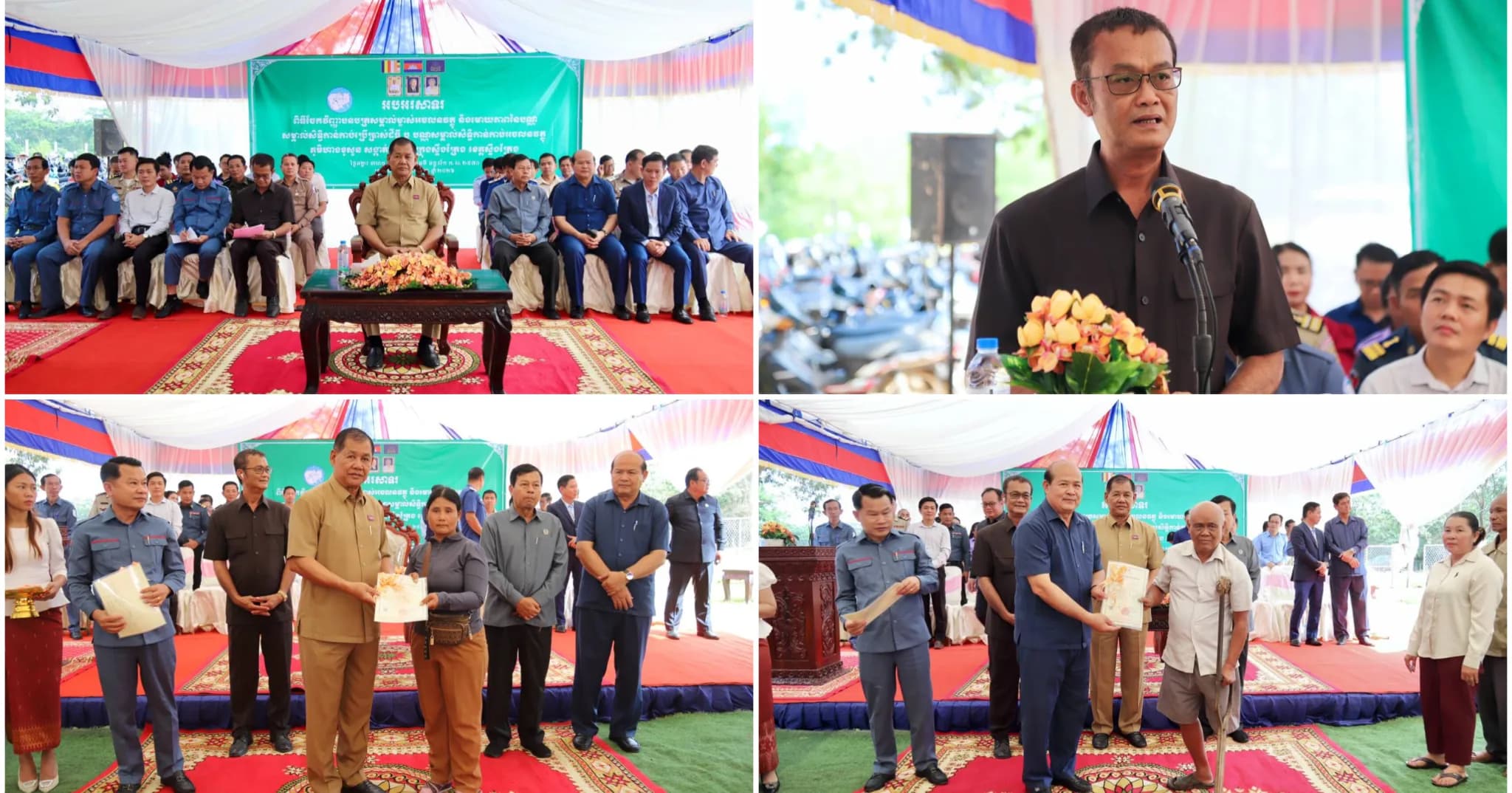 មន្ទីររៀបចំដែនដី នគរូបនីយកម្ម និងសំណង់ខេត្តស្ទឹងត្រែងរៀបចំចែកវិញ្ញាបនបត្រសម្គាល់អចលនវត្ថុ ជាង៩០០ក្បាលដី ជូនប្រជាពលរដ្ឋនៅសង្កាត់សាមគ្គី ក្រុងស្ទឹងត្រែង