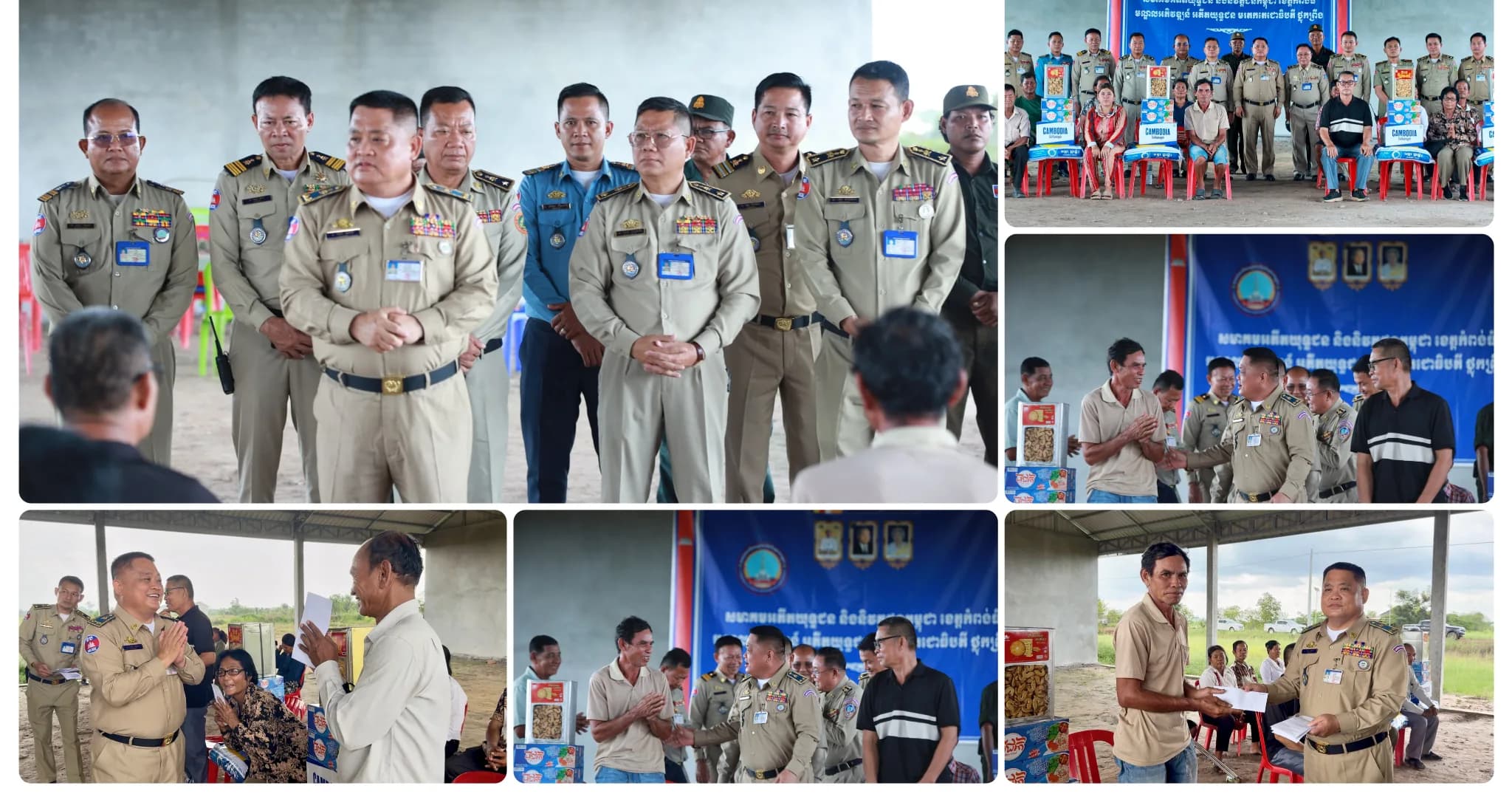 លោកឧត្តមសេនីយ៍ទោ ហេង សុផល ចុះសួរសុខទុក្ខ និងឧបត្ថម្ភអតីតយុទ្ធជន ៧គ្រួសារ មុនឱកាសបុណ្យភ្ជុំបិណ្ឌ