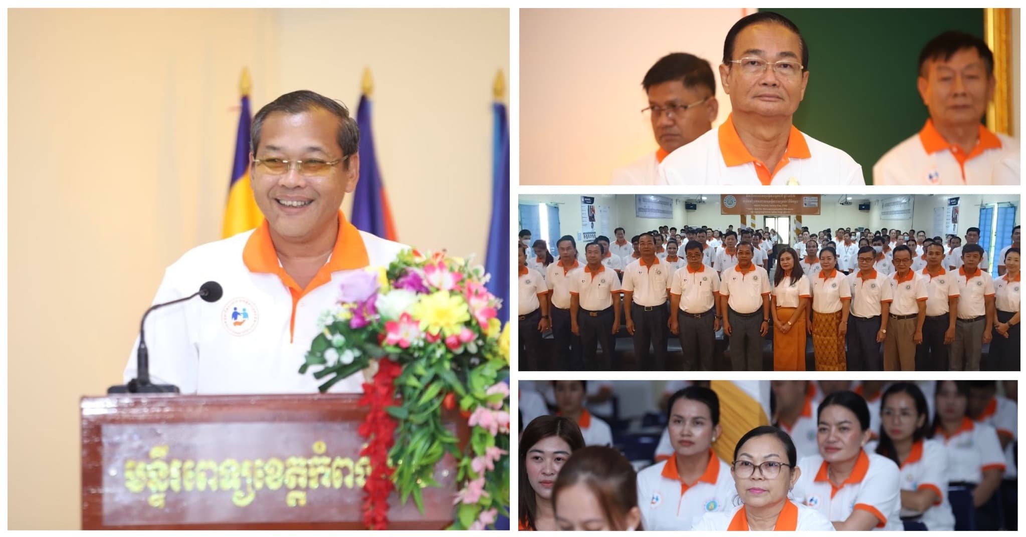 មន្ទីរពេទ្យបង្អែកខេត្តកំពង់ចាម ប្រារព្ធពិធីអបអរសាទរទិវាពិភពលោកសុវត្ថិភាពអ្នកជំងឺ ឆ្នាំ២០២៦ ក្រោមប្រធានបទ «សុវត្ថិភាពនៃការថែទាំសម្រាប់អ្នកជំងឺមិនឆ្លង»
