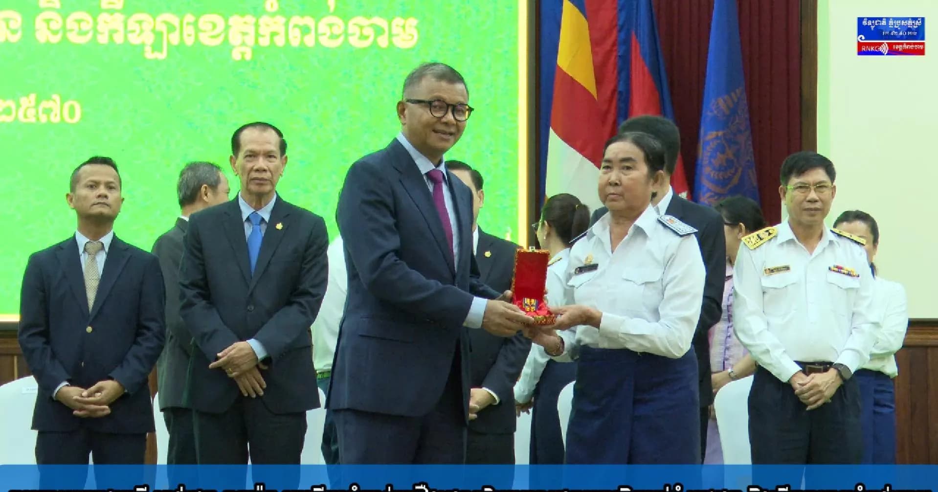 (វិដេអូ) ឧបនាយករដ្ឋមន្ត្រី ហង់ជួន ណារ៉ុន អញ្ជើញបំពាក់គ្រឿងឥស្សរិយយសជូនបុគ្គលិកអប់រំ យុវជន និងកីឡាខេត្តកំពង់ចាម