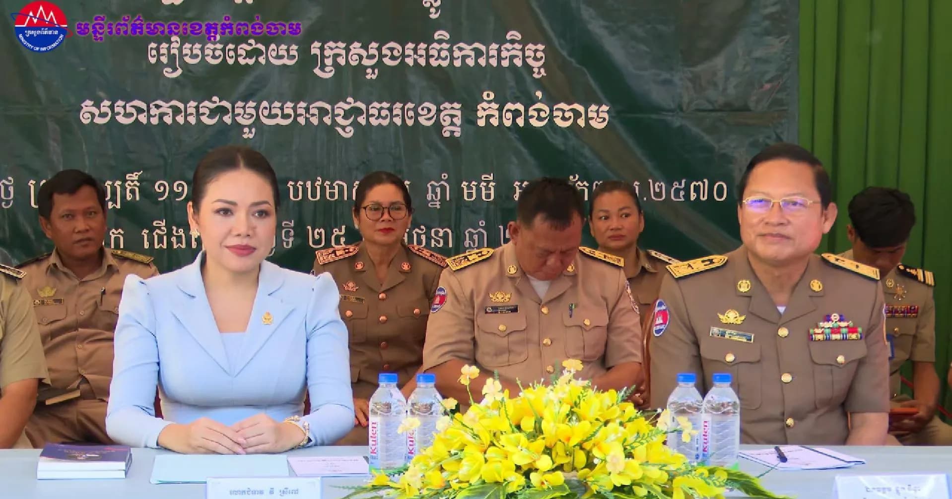(វិដេអូ)ក្រសួងអធិការកិច្ច សហការជាមួយរដ្ឋបាលខេត្តកំពង់ចាម ផ្សព្វផ្សាយច្បាប់ស្តីពីចរាចរណ៍ផ្លូវគោក ដល់សិស្សានុសិស្សវិទ្យាល័យ ហ៊ុន សែន ស្គន់
