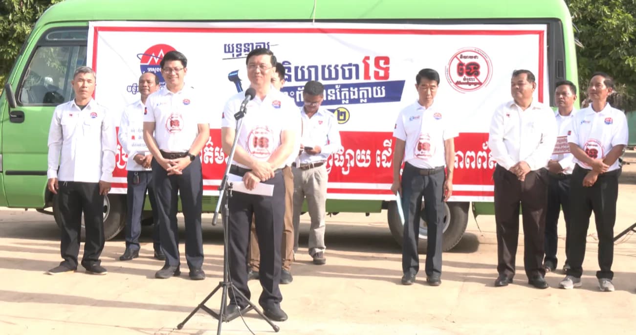 លោកអភិបាលរងខេត្តបាត់ដំបង បានកោតសរសើរ ចំពោះក្រសួងព័ត៌មាន និងមន្ទីរព័ត៌មានខេត្តបាត់ដំបង បានបន្តធ្វើយុទ្ធនាការ «និយាយថាទេចំពោះព័ត៌មានក្លែងក្លាយ» ជំហានទី២
