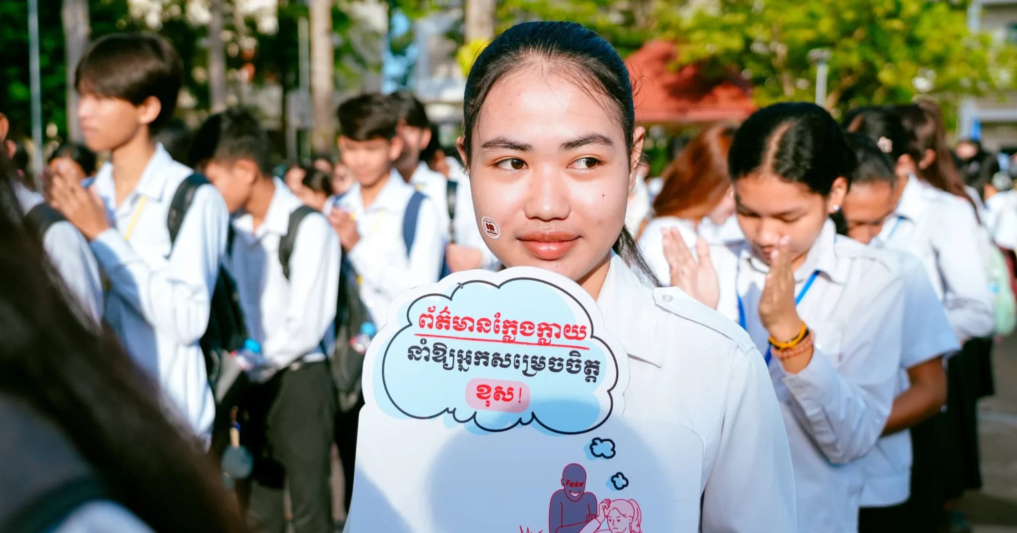 គ្រូបង្រៀនមុខវិជ្ជាអក្សរសាស្ត្រខ្មែរ អំពាវនាវដល់យុវជនទាំងអស់ មុនចែករំលែក ត្រូវពិនិត្យផ្ទៀងផ្ទាត់ ប្រភព អោយបានច្បាស់លាស់