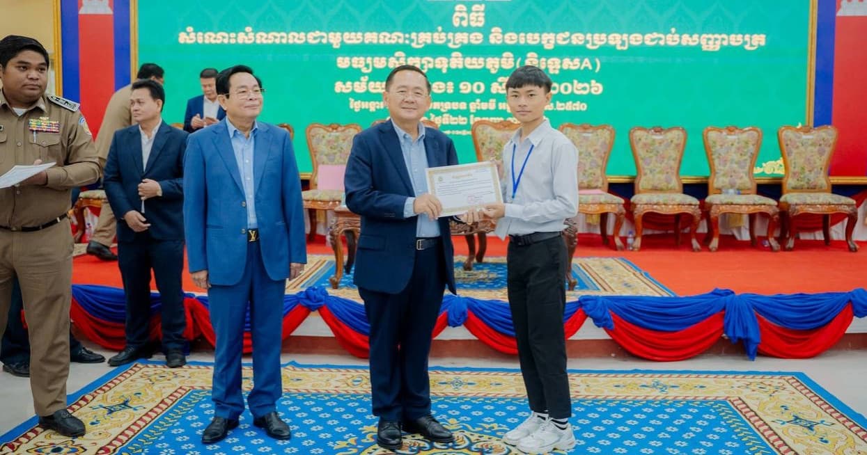 ឯកឧត្តម អ៊ុយ រី និងឯកឧត្តម សុខ លូ អញ្ជើញជាអធិបតីក្នុងពិធីសំណេះសំណាលជាមួយគណៈគ្រប់គ្រង និងបេក្ខជនប្រឡងជាប់សញ្ញាបត្រមធ្យមសិក្សាទុតិយភូមិ(និទ្ទេសA)