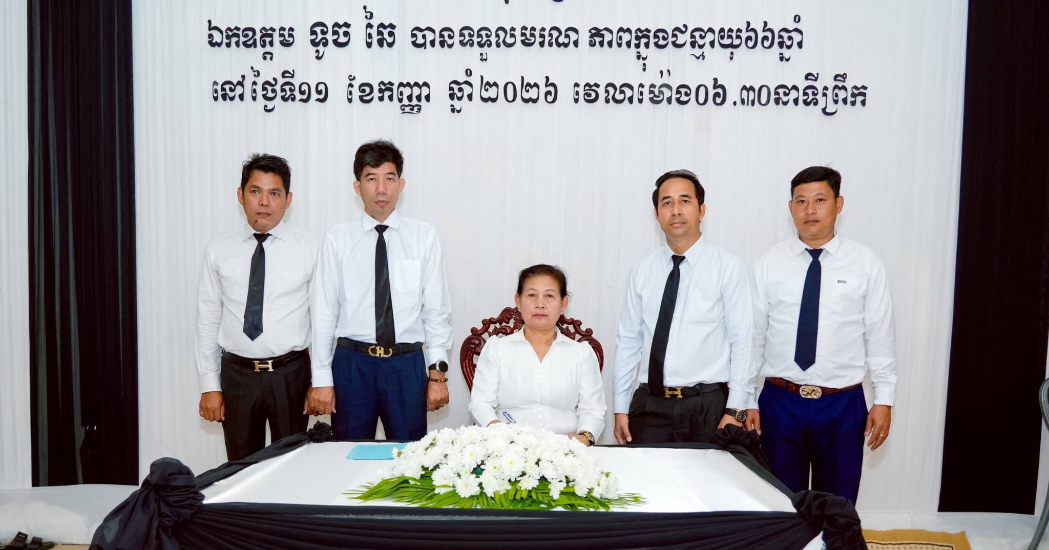 ថ្នាក់ដឹកនាំមន្ទីរព័ត៌មានខេត្តកំពង់ចាម អញ្ជើញគោរពវិញ្ញាណក្ខន្ធ ឯកឧត្តម ទូច ឆៃ សមាជិកក្រុមប្រឹក្សាខេត្ត និងជានាយកសាខាកាកបាទក្រហមកម្ពុជាខេត្ត