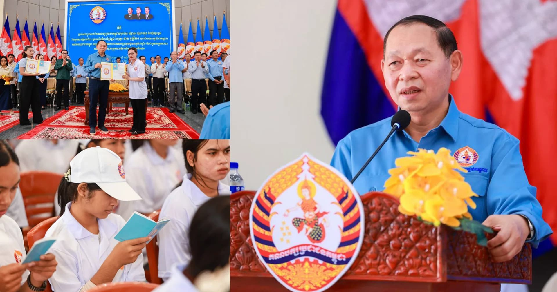 ឯកឧត្តម ឆាយ ឫទ្ធិសែន អញ្ជើញជាអធិបតីក្នុងពិធីប្រកាសបញ្ចូលសមាជិកថ្មីចំនួន ៦៥៦រូប ជាសមាជិកគណបក្សប្រជាជនកម្ពុជាក្នុងស្រុកសាមគ្គីមានជ័យ