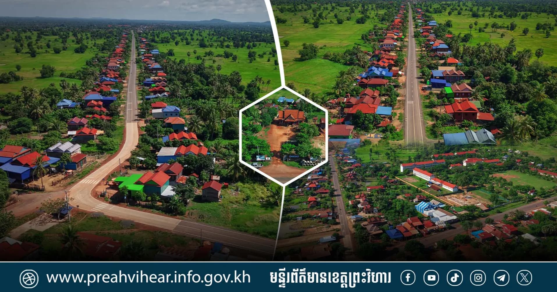 បទយកការណ៍៖ ការប្រែប្រួលមុខមាត់ថ្មី ហេដ្ឋារចនាសម្ព័ន្ធ បរិស្ថាន និងកិច្ចគាំពារសង្គម របស់ឃុំរុងរឿង