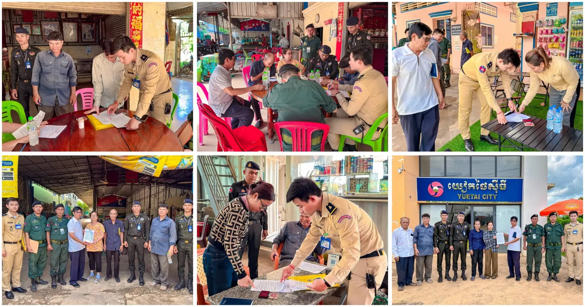 អាជ្ញាធរ ក្រុងកំពង់ចាម ចុះពិនិត្យទីតាំង និងផ្សព្វផ្សាយច្បាប់ ស្តីពីការឆបោកតាមប្រព័ន្ធបច្ចេកវិទ្យា (Online Scams) នៅសង្កាត់សំបួរមាស ក្រុងកំពង់ចាម