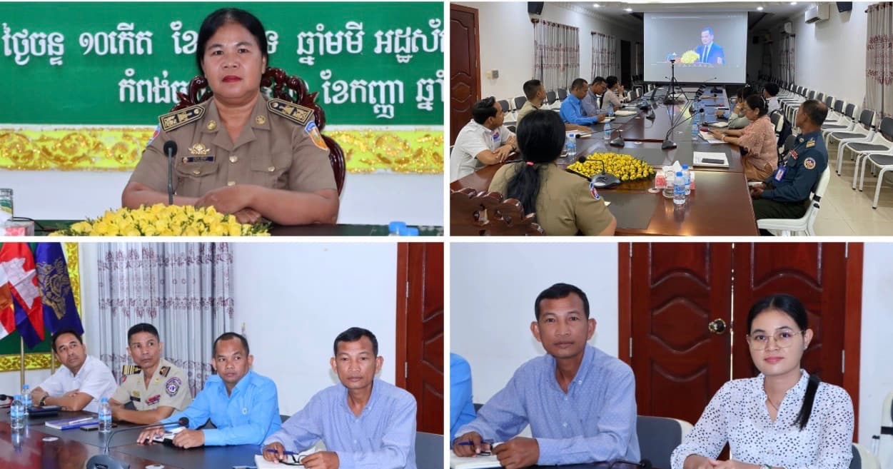 លោកស្រី ង៉ោក ចរិយា ដឹកនាំក្រុមការងារខេត្តកំពង់ចាម ចូលរួមប្រកាសដាក់ឱ្យប្រើប្រាស់ផែនការទប់ស្កាត់អំពើហិង្សាលើស្ត្រី លើកទី៤