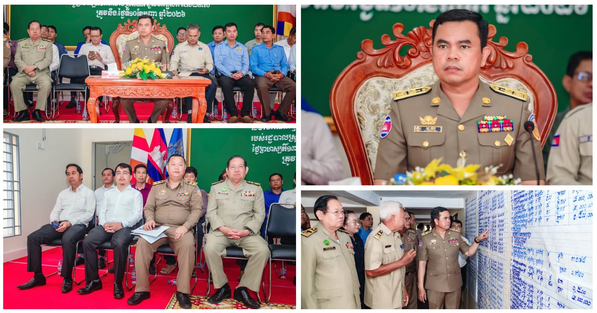 អភិបាលរងខេត្តកំពង់ចាម បើកសិក្ខាសាលា សមាហរណកម្មកម្មវិធីវិនិយោគបីឆ្នាំរំកិល (២០២៧-២០២៩)របស់រដ្ឋបាលស្រុកនិងឃុំនៅស្រុកកោះសូទិន