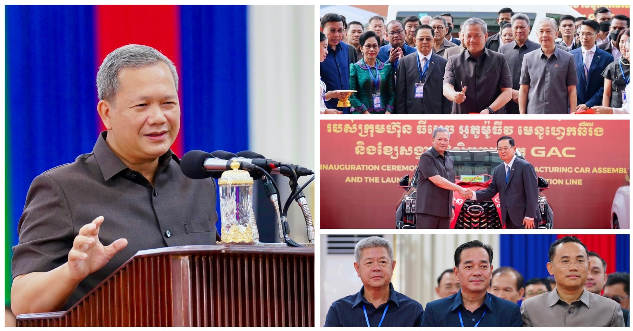 អភិបាលខេត្តកំពង់ចាម អញ្ជើញចូលរួមក្នុងពិធីសម្ពោធដាក់ឱ្យប្រើប្រាស់ជាផ្លូវការ រោងចក្រផ្គុំ និងដំឡើងរថយន្ត របស់ក្រុមហ៊ុន ធីអេច អូតូម៉ូធីវ មេនូហ្វេកឆឺរីង និងខ្សែសង្វាក់ផលិតកម្មម៉ាក GAC