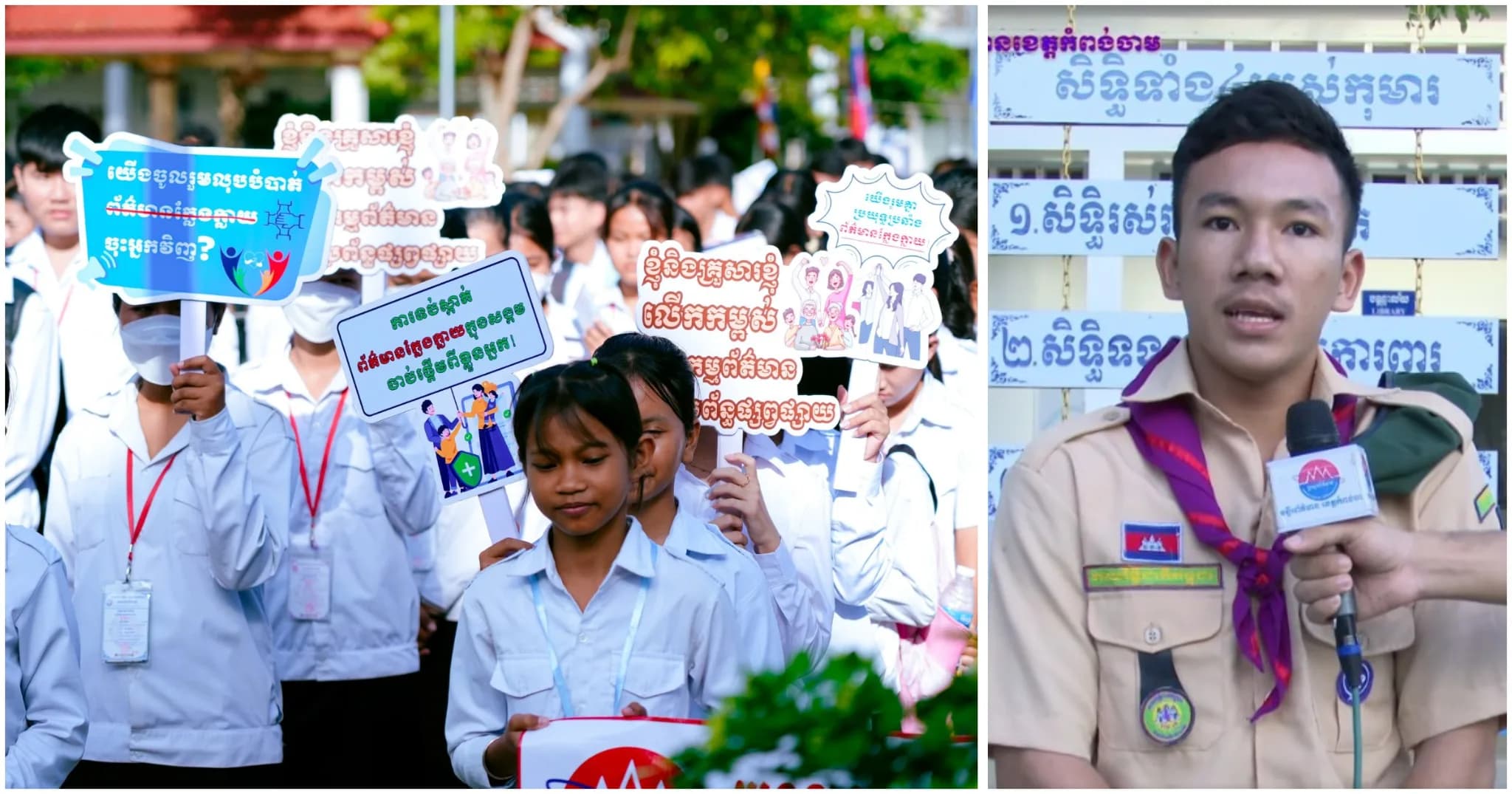 សិស្សថ្នាក់ទី១០ នៃវិទ្យាល័យសម្តេច ហ៊ុន សែន ពាមជីកង ប្តេជ្ញាមិនចូលរួមចែកចាយព័ត៌មានក្លែង ក្លាយលើបណ្ដាញសង្គមជាដាច់ខាត