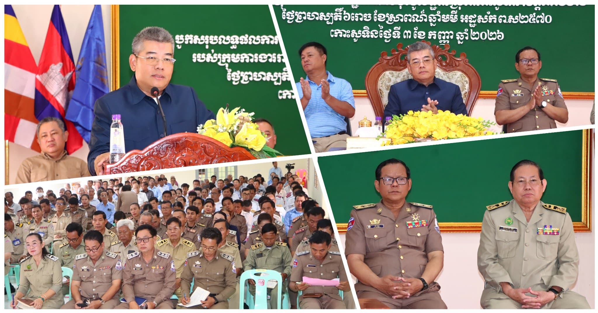 ឯកឧត្តម វូ ហាក់ ជំរុញអាជ្ញាធរឃុំទាំង៨ នៃស្រុកកោះសូទិន បង្កើនការធ្វើវេទិកាសាធារណៈ និងពន្លឿនការផ្តល់សេវាជូនប្រជាពលរដ្ឋ