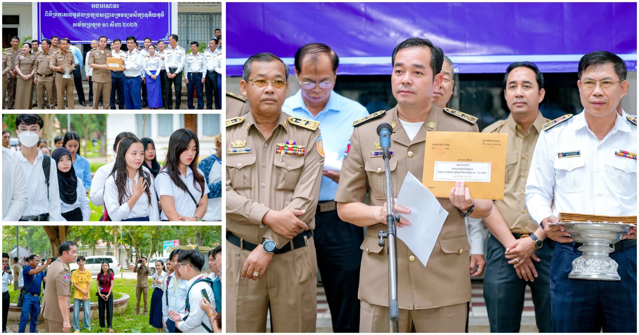 ខេត្តកំពង់ចាម មានបេក្ខជនប្រឡងជាប់ជាង ៨៥% និងទទួលបាននិទ្ទេស A រហូតដល់ ១០០ នាក់
