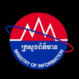 មន្ទីរព័ត៌មានខេត្តកំពង់ចាម