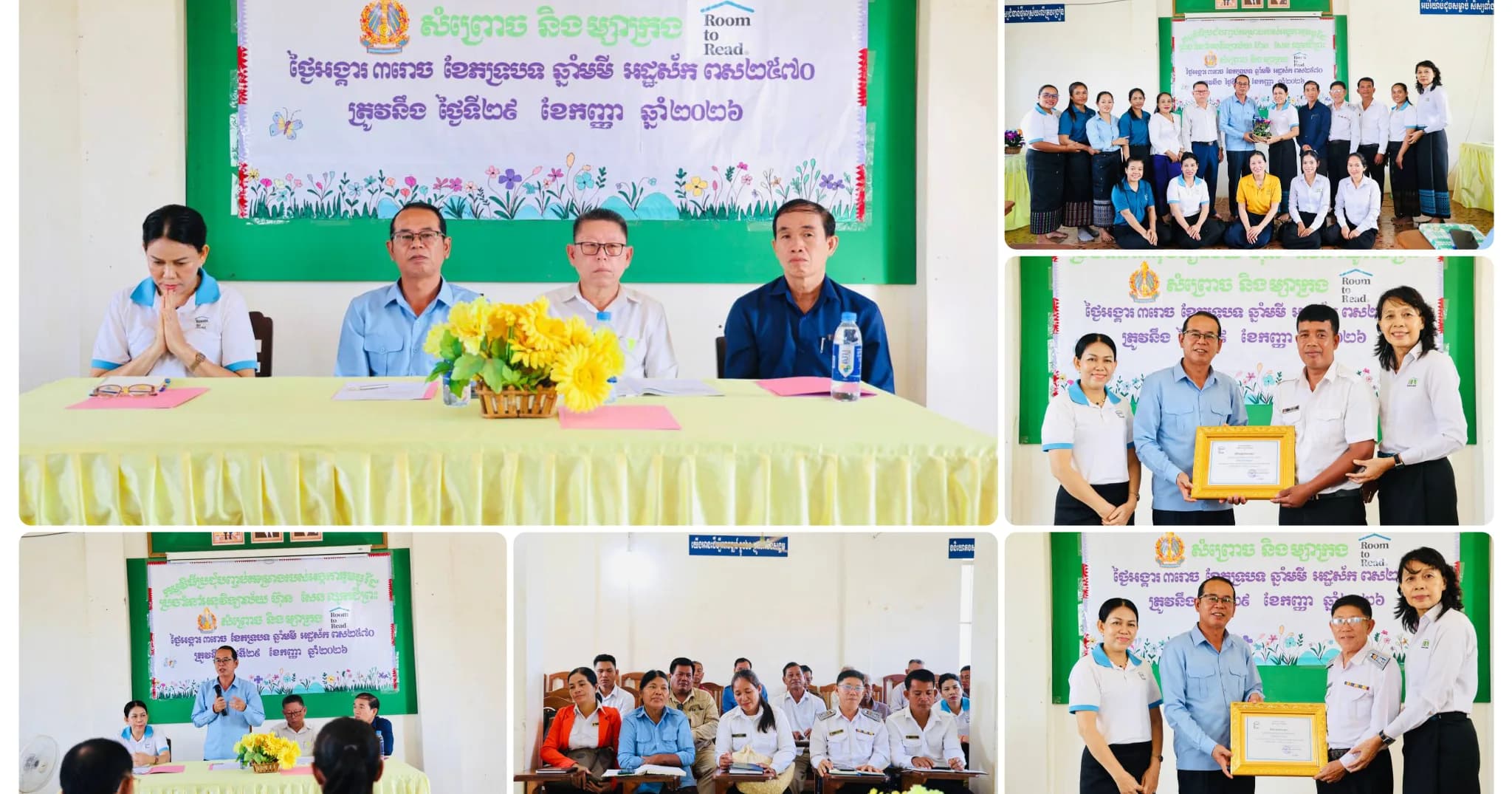 លោក សាយ គឹមឡម អភិបាលស្រុកស្ទោង ជំរុញដល់នាយកសាលា លោកគ្រូអ្នកគ្រូ ត្រូវបង្កើនភាពរឹងមាំរបស់ខ្លួន និងបន្តនិរន្តរភាព ទោះដៃគូអភិវឌ្ឍនានាបញ្ចប់គម្រោងទៅហើយក៏ដោយ