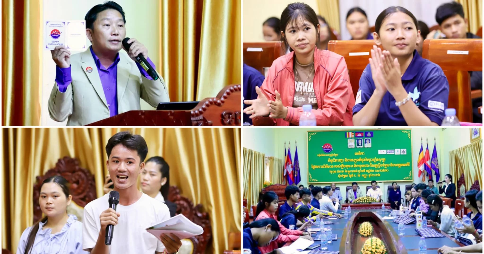 មន្ទីរព័ត៌មានខេត្តស្ទឹងត្រែង ធ្វើជាម្ចាស់ផ្ទះទទួលស្វាគមន៍ដំណើរទស្សនកិច្ចសិក្សា និងផ្លាស់ប្តូរបទពិសោធន៍ផ្នែកសារព័ត៌មាន ដល់ក្លឹបកុមារ និងយុវជនខេត្តស្ទឹងត្រែង និងខេត្តរតនគិរី