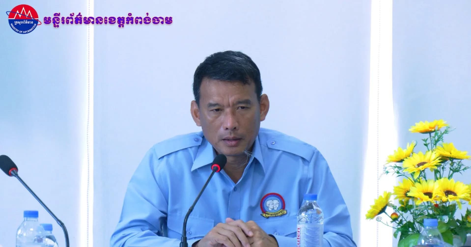 (វិដេអូ)លោក ផេន សុផល ដឹកនាំកិច្ចប្រជុំគណៈអចិន្ត្រៃយ៍ ស.ស.យ.ក ខេត្ត ដើម្បី ត្រួតពិនិត្យ ពិភាក្សា និងកែសម្រួលរចនាសម្ព័ន្ធ សំដៅបង្កើនប្រសិទ្ធភាពការងារ